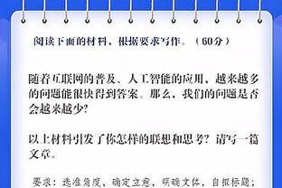 足球报：陈戌源被判无期展示惩治中国足球不正之风的决心和力度
